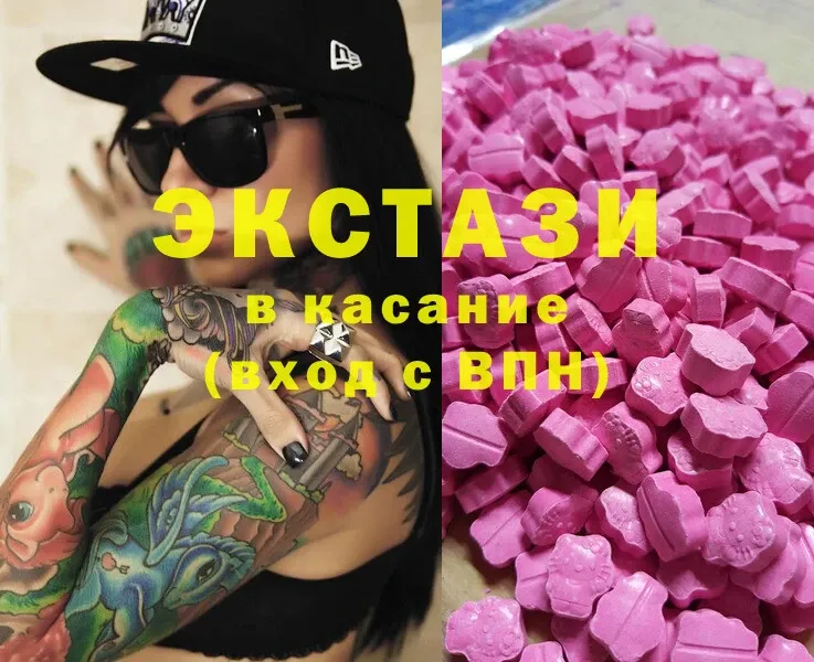 Экстази MDMA  цена   Пучеж 