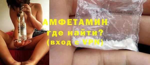 COCAINE Богородск