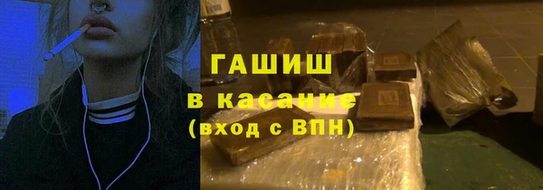 COCAINE Богородск