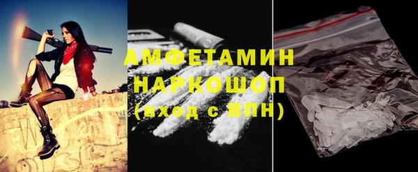 COCAINE Богородск